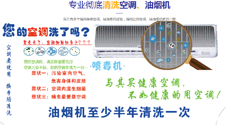 德宏空调维修售后服务中心电话在哪里找